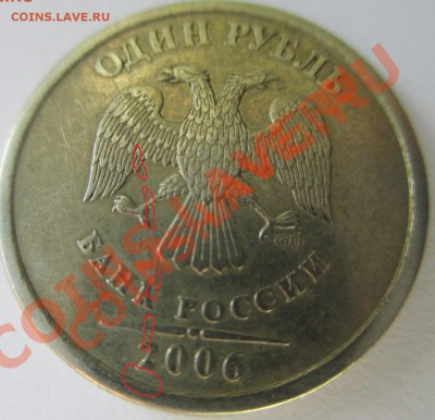 1р.2006г.полный раскол. - IMG_1700.JPG