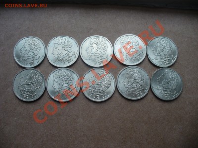 Пушкин спмд 1999 года,10 штук,состояние.Окончание: 11.10.13 - P1160483.JPG