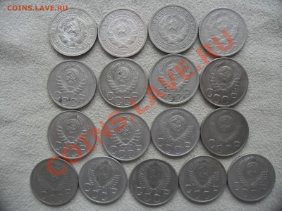 20 копеек ПОГОДОВКА( до 1961г) 17 шт. без повторов, до 11.10 - SAM_1723.JPG