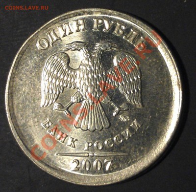 2 рубля 2012_смещение_гурт вне кольца - WP_000336