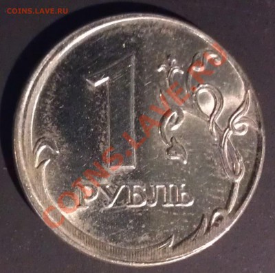 2 рубля 2012_смещение_гурт вне кольца - WP_000334