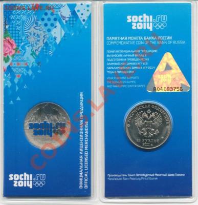 Сочи цветная 2011 Горы ФИКС - Сочи-2011 цв-2