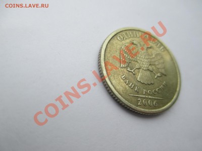 1р.2006г.полный раскол. - IMG_1723.JPG