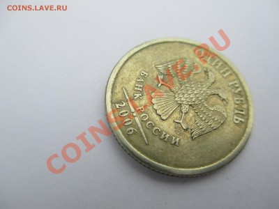 1р.2006г.полный раскол. - IMG_1724.JPG