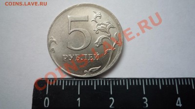 2 рубля 2012_смещение_гурт вне кольца - P1020796.JPG