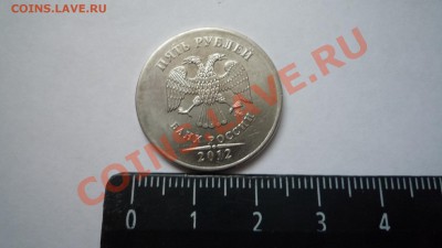2 рубля 2012_смещение_гурт вне кольца - P1020797.JPG