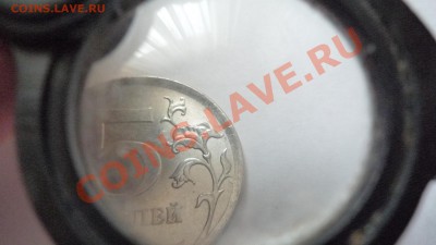 2 рубля 2012_смещение_гурт вне кольца - P1020798.JPG