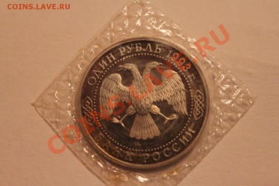 Д. - IMG_8911.JPG