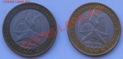 60 лет Победы 2 А1 ? - 60 лет 2А.JPG