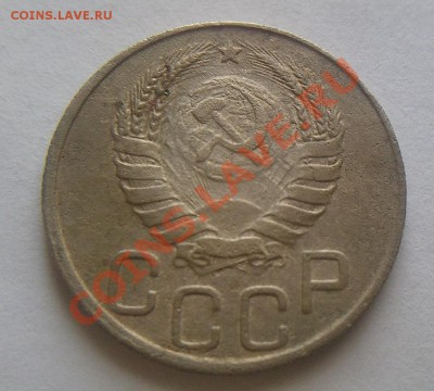 20 коп. 1943 год. 1.21 В - 02.1.21