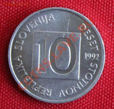 С 1руб. СЛОВЕНИЯ 10 стотинов  1992г.САЛАМАНДРА  до 12.10.13г - IMG_8261.JPG