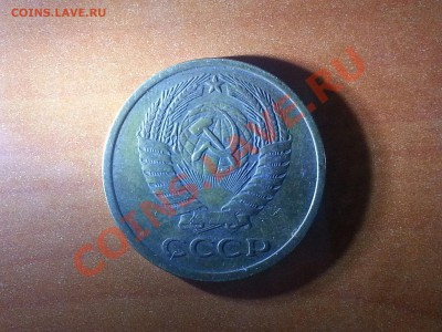 5 копеек 1977 г. помощь - CM131006-162029