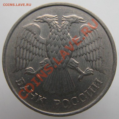 20 руб.1993 ммд немагнит, до 10 октября четверг в 22-00 - 20_93a