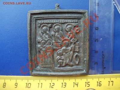 Плашка Кирик и Иулитта со святыми до 10.10.13 г.22-00 по МСК - DSCN0430
