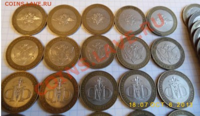 БИМ- Министерство 2002г Оценка - P1000371.JPG