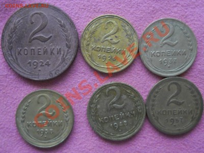 ЛОТ дореформенных ДВУШЕК до 11 октября. - SAM_1730.JPG