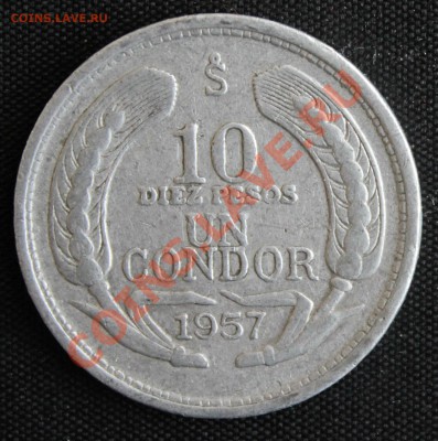 С 1 руб. ЧИЛИ 10 песо 1957г. КОНДОР до 12.10.13г.в 22-00 - IMG_8236.JPG