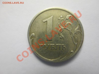 1р.2006г.полный раскол. - IMG_1725.JPG
