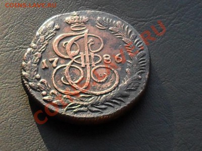 5 коп. 1786год. км до 8.10.13г - SDC17524.JPG