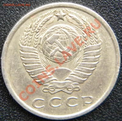 R!_15 копеек 1970 года  СССР ______до 22:15 10.10.13 - Изображение 017