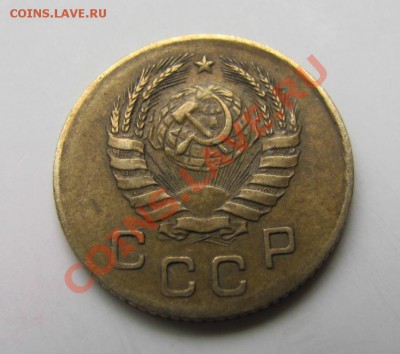 1 копейка 1937 шт 1.2Р до 10.10.2013 22-00 по МСК - IMG_3195.JPG