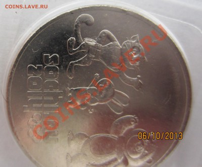 25 рублей 2012 раздвоенность изображения. - раздвоение 1.JPG