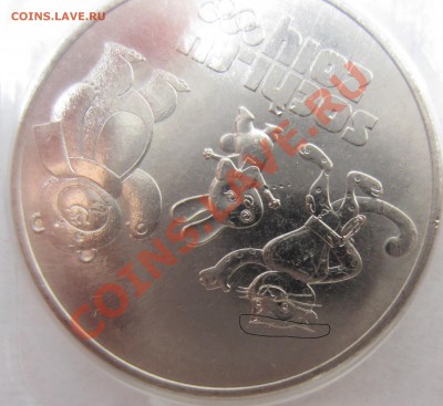 25 рублей 2012 раздвоенность изображения. - раздвоение  2.JPG