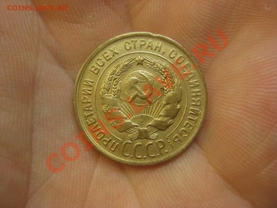 Монеты СССР после чистки. На обсуждение. - IMG_7747.JPG