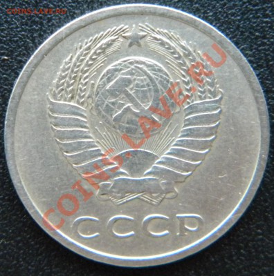 20 копеек 1972  года СССР ------ до 22:20  10.10.13 - Изображение 092