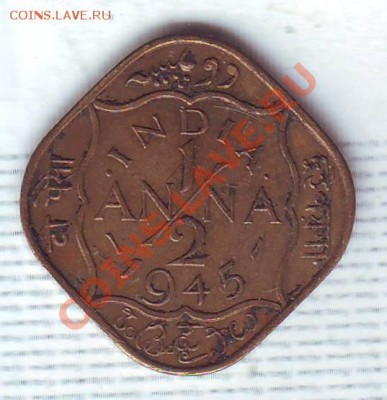 2 Анны.1945 до 12 Октября - 19450032.JPG