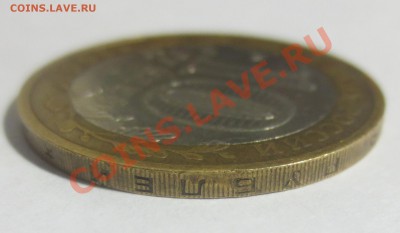 10 руб. Галич ММД. Засорение штемпеля? - IMG_4979.JPG