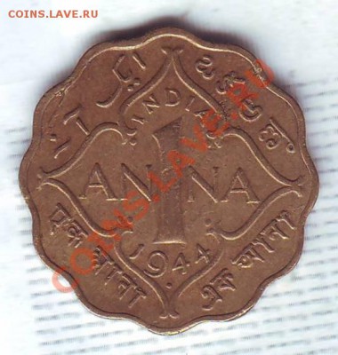 Брит.Индия.Анна.1944. до 12 Октября - 19440014.JPG