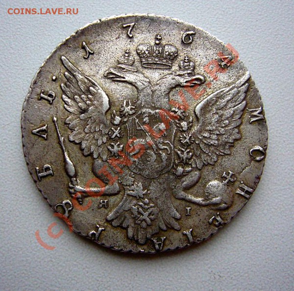 Рубль 1764 - руб-1764-2
