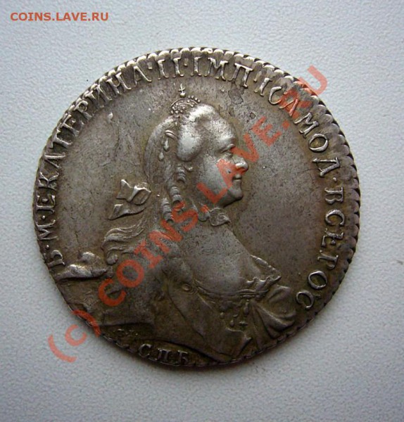 Рубль 1764 - руб-1764-1