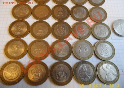 БИМ 25 Монет без повтора +сочи талисман - P1000374.JPG