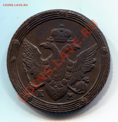 Кольцевик 1804 КМ предпродажная - марки024222