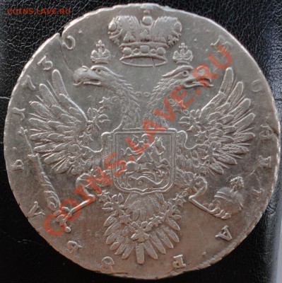 1 рубль 1730г.!!! Определение и оценка... - 1730 3.JPG