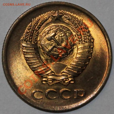 3 копейки 1961 АИФ-140 aUNC-UNC + бонус - Изображение 066