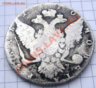 1 рубль 1770 СПБ ЯЧ до 08.10.2013 до 22-00 - Изображение 635
