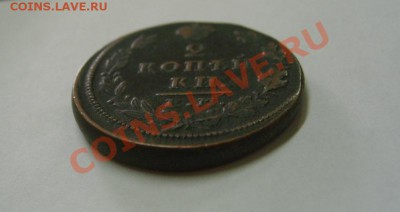 РОССИЯ,2 КОПЕЙКИ 1828 ЕМ (хорошая)!!!до 8.10.2013 - 2013-10-01 09-45-36 (2).JPG