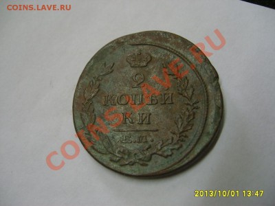 РОССИЯ,2 КОПЕЙКИ 1817 ЕМ (Cu)!!!до 8.10.2013 - 2013-10-01 09-47-02.JPG
