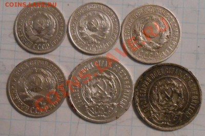 10,15,20 копеек.серебро.с22года по 25г - DSCN2810.JPG