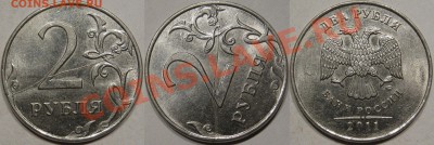 2руб11.Красивый раскол.Мешковая. до 10.10 в 22-00 мск - 2р11