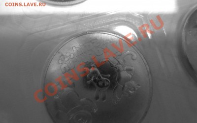 25 рублей 2012 раздвоенность изображения. - IMG_1734.JPG