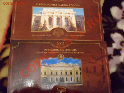 Наборы 2002 года СПМД и ММД. Оценка - SDC14415.JPG