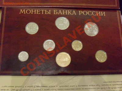 Наборы 2002 года СПМД и ММД. Оценка - SDC14416.JPG