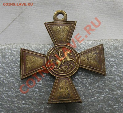 Прошу атрибуции ГК - 3-я степ.№ 9.148 - частник ЖМ - Частник ГК 3 ст. № 9.148-2
