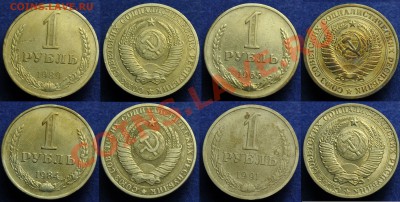 1 рубль 1965, 75, 76, 84, 86, 88, 89, 90, 91Л - 1руб1991_6