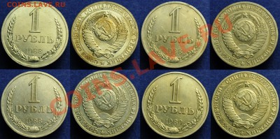 1 рубль 1965, 75, 76, 84, 86, 88, 89, 90, 91Л - 1руб1991_5