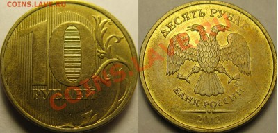 10р 2012г ММД, встречные расколы с разветвлениями. До 08.10. - IMG_4985